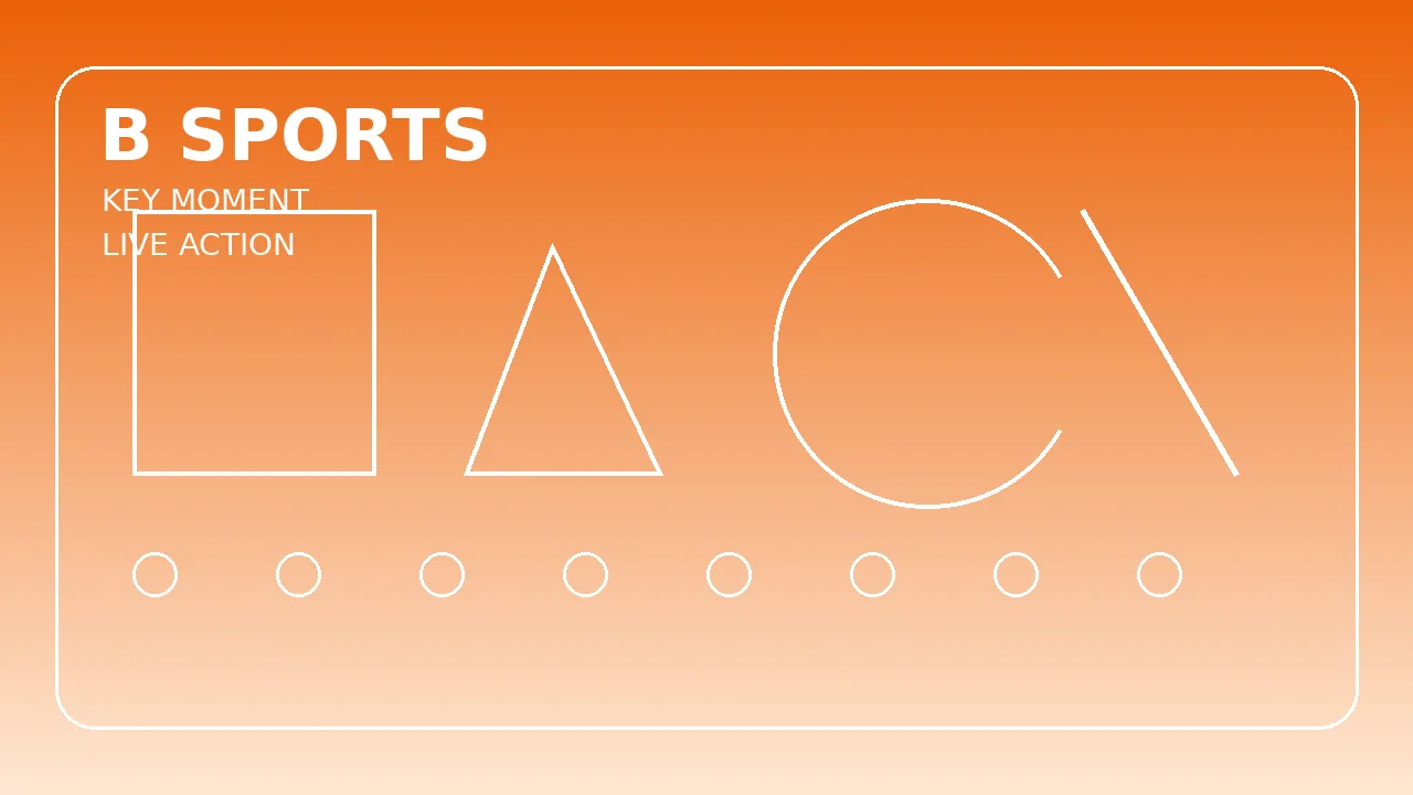 比赛关键时刻画面与观众席氛围